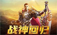 传奇天尊职业宝宝养成指南：培养强力宝宝助力天尊职业的方法与技巧