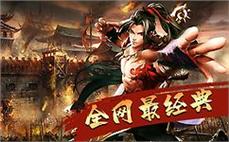 传奇私服行会资源管理：合理利用和管理行会资源